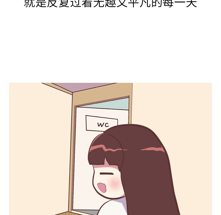 说出你的愿望:第21话 -说出你的愿望-无名（第10张）