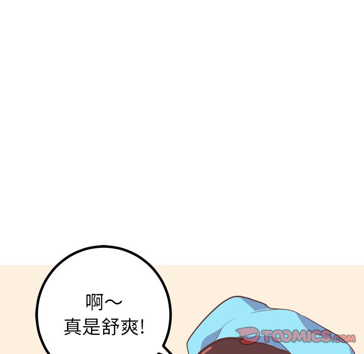 说出你的愿望:第20话 -说出你的愿望-无名（第5张）