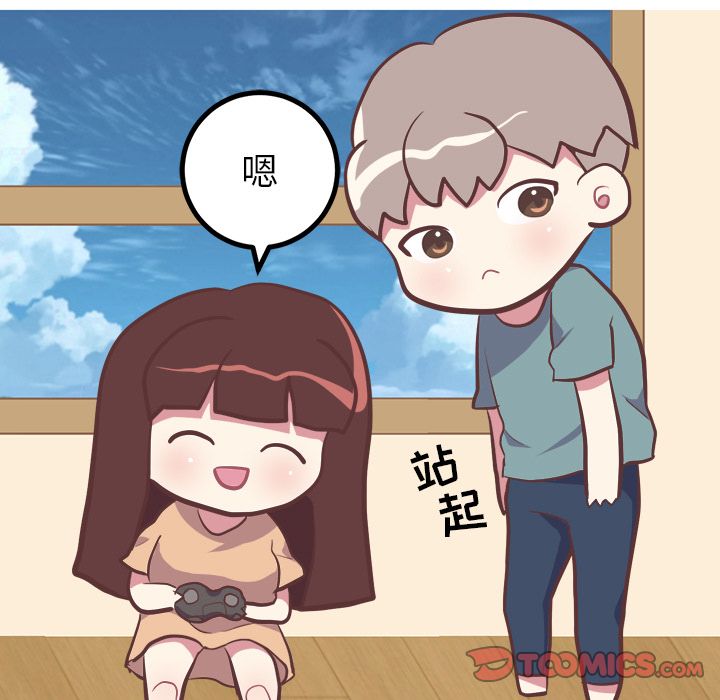 说出你的愿望:第19话 -说出你的愿望-无名（第5张）