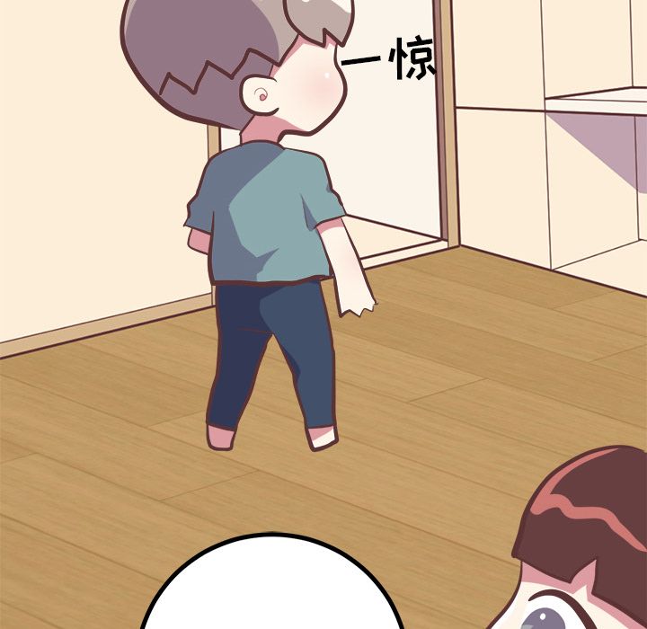 说出你的愿望:第19话 -说出你的愿望-无名（第8张）