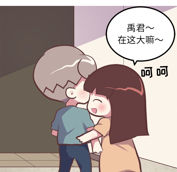 说出你的愿望:第19话 -说出你的愿望-无名（第14张）