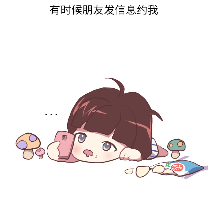 说出你的愿望：1 -说出你的愿望-无名（第3张）