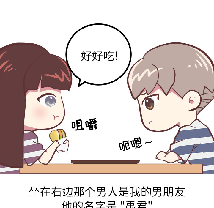 说出你的愿望：2 -说出你的愿望-无名（第2张）
