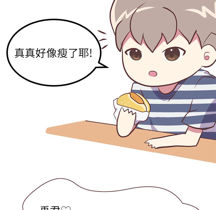 说出你的愿望：3 -说出你的愿望-无名（第2张）