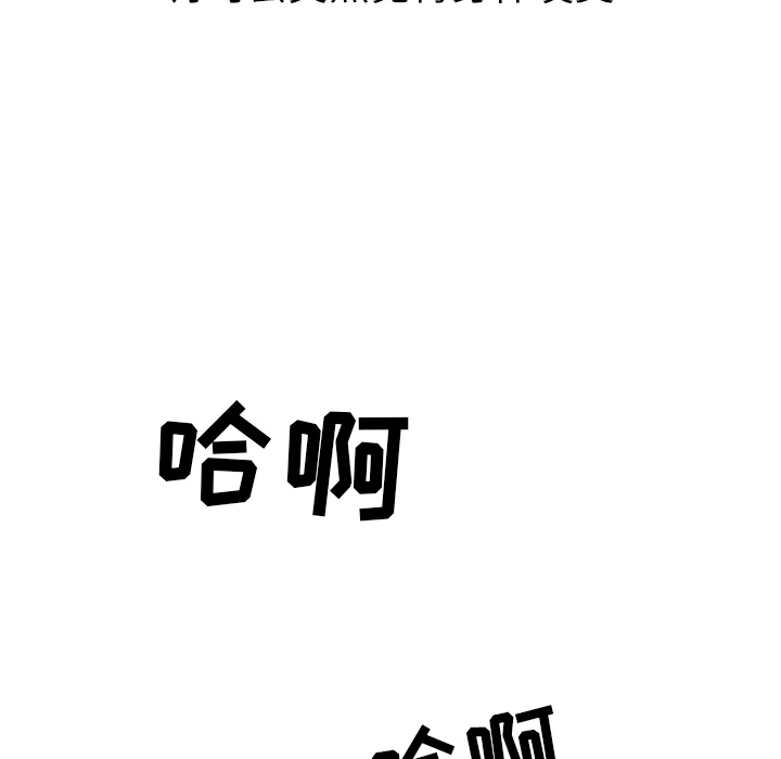 说出你的愿望：1 -说出你的愿望-无名（第8张）
