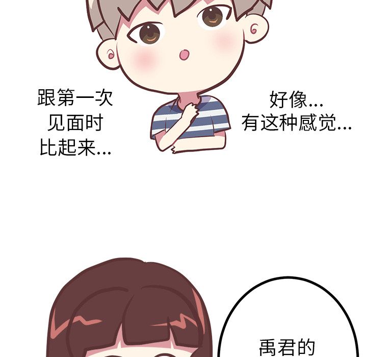 说出你的愿望：3 -说出你的愿望-无名（第4张）