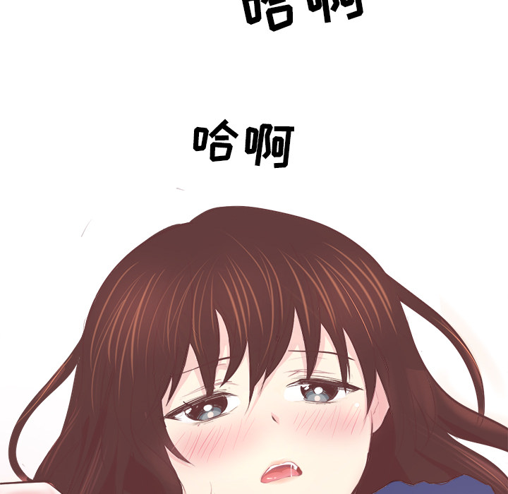 说出你的愿望：1 -说出你的愿望-无名（第9张）