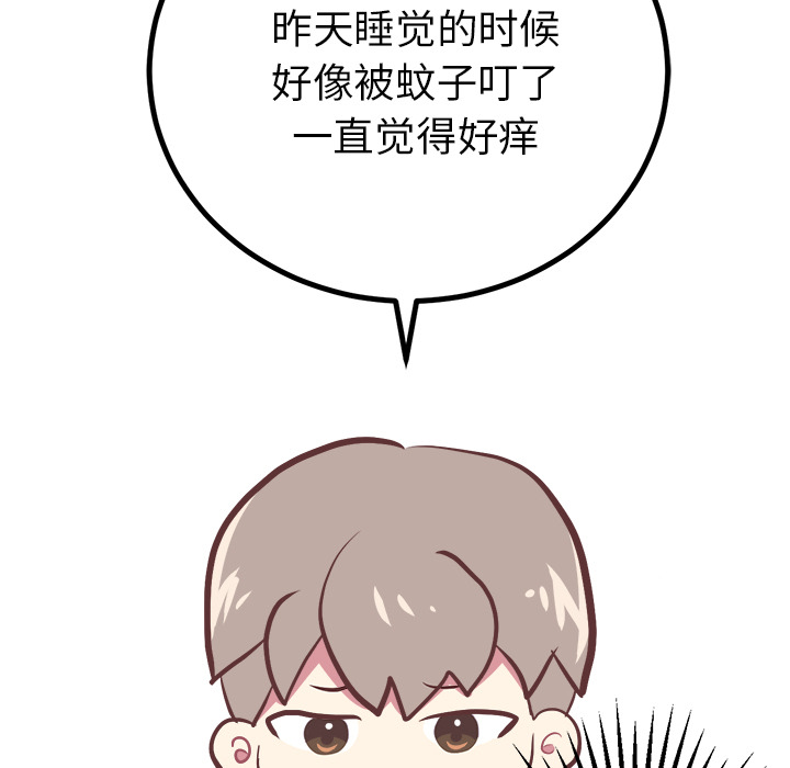 说出你的愿望：2 -说出你的愿望-无名（第7张）