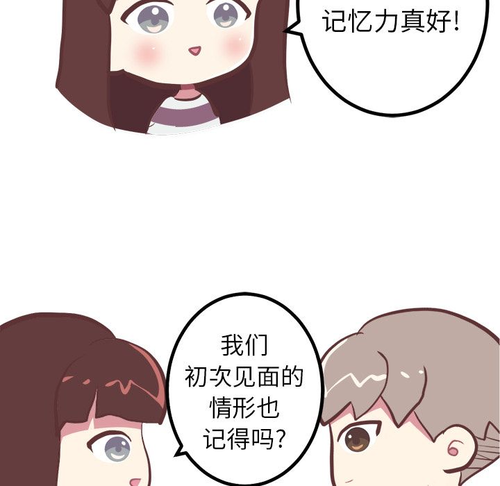 说出你的愿望：3 -说出你的愿望-无名（第5张）