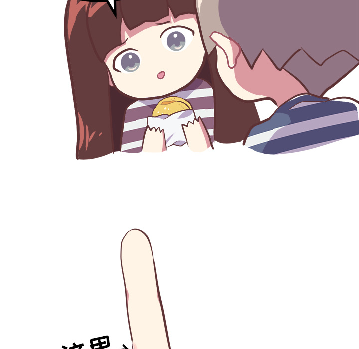 说出你的愿望：2 -说出你的愿望-无名（第9张）