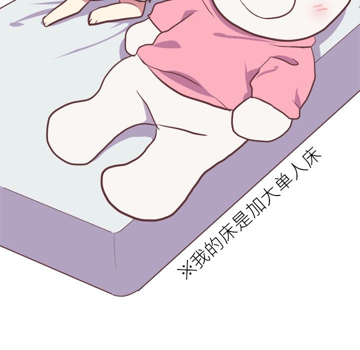 说出你的愿望第5话 -说出你的愿望-无名（第3张）