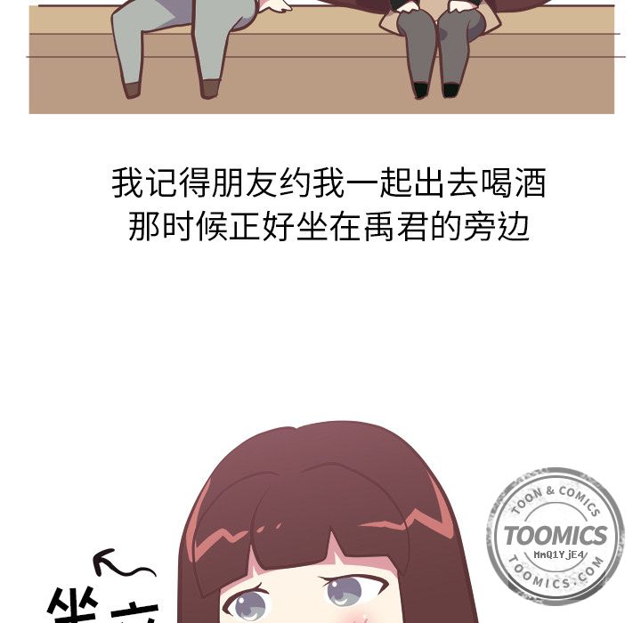 说出你的愿望：3 -说出你的愿望-无名（第7张）