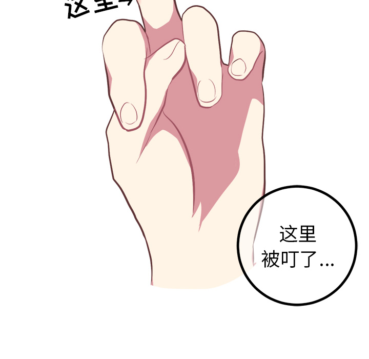 说出你的愿望：2 -说出你的愿望-无名（第10张）