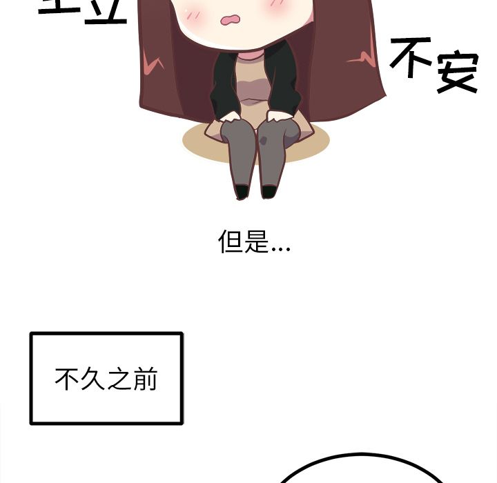 说出你的愿望：3 -说出你的愿望-无名（第8张）