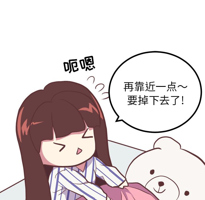 说出你的愿望第5话 -说出你的愿望-无名（第4张）