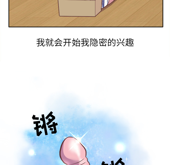 说出你的愿望：1 -说出你的愿望-无名（第13张）