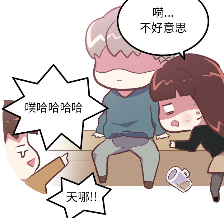 说出你的愿望：3 -说出你的愿望-无名（第9张）