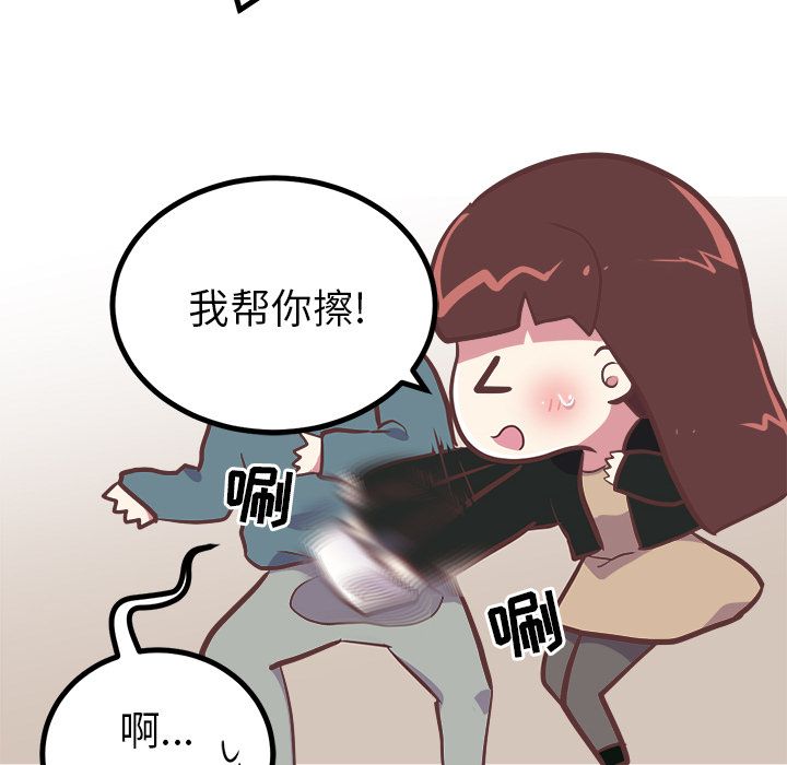 说出你的愿望：3 -说出你的愿望-无名（第10张）