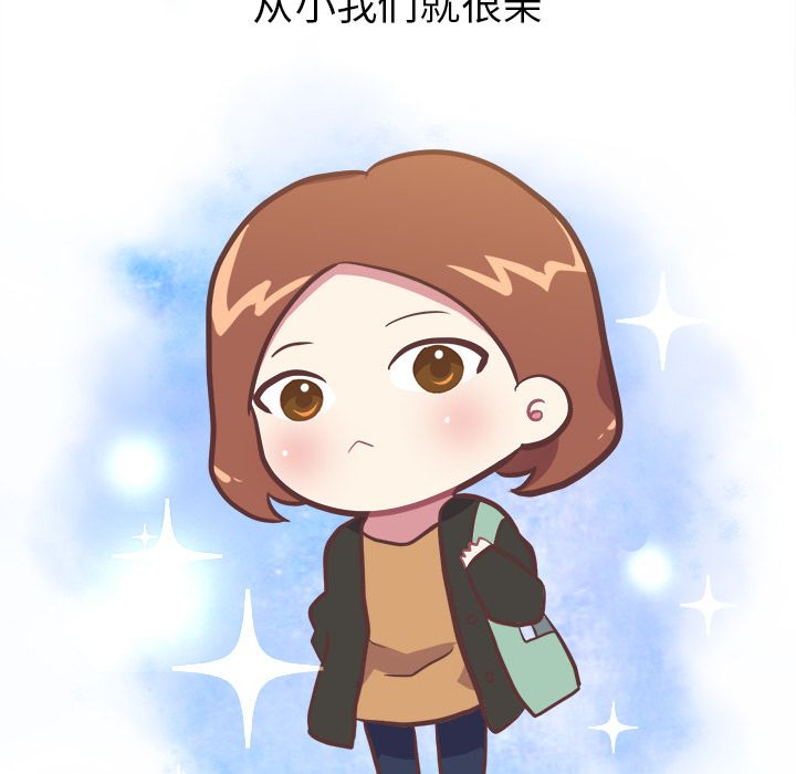 Up说出你的愿望:第7话 -说出你的愿望-无名（第1张）