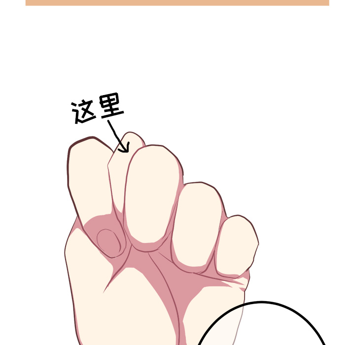 说出你的愿望：2 -说出你的愿望-无名（第13张）