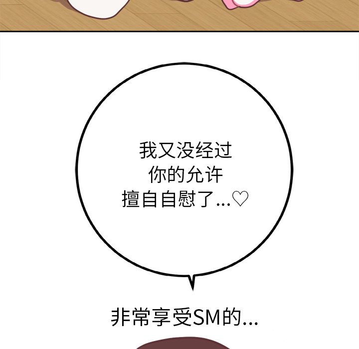 说出你的愿望：1 -说出你的愿望-无名（第16张）