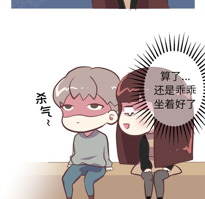 说出你的愿望：3 -说出你的愿望-无名（第12张）