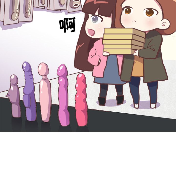 Up说出你的愿望:第7话 -说出你的愿望-无名（第4张）