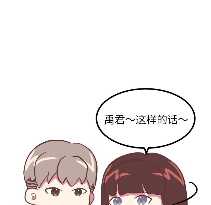 说出你的愿望：4 -说出你的愿望-无名（第15张）