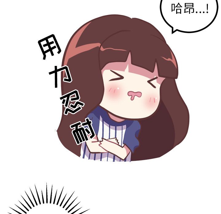 Up说出你的愿望:第10话 -说出你的愿望-无名（第5张）