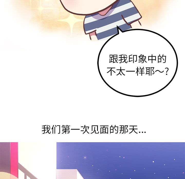 说出你的愿望：3 -说出你的愿望-无名（第14张）