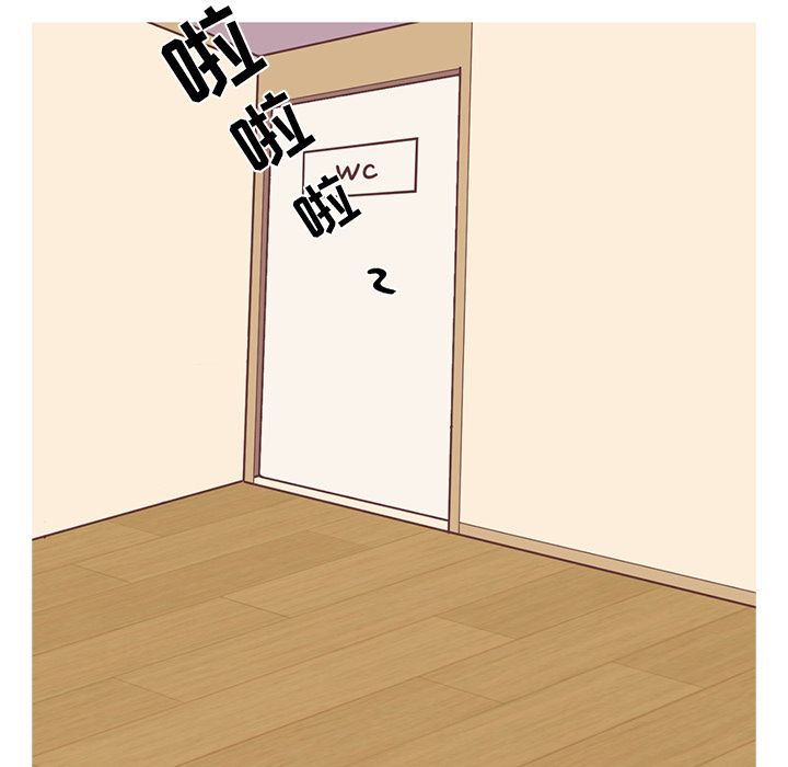 Up说出你的愿望:第10话 -说出你的愿望-无名（第11张）