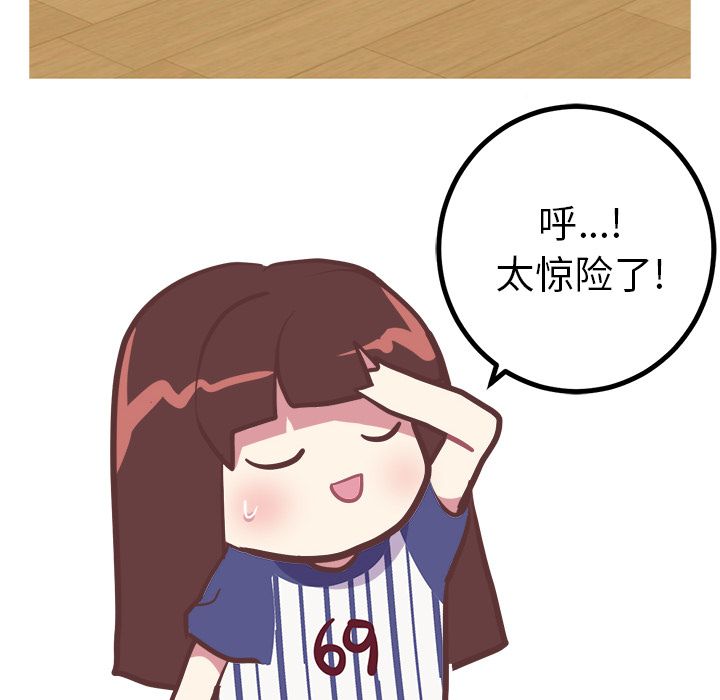 Up说出你的愿望:第10话 -说出你的愿望-无名（第12张）