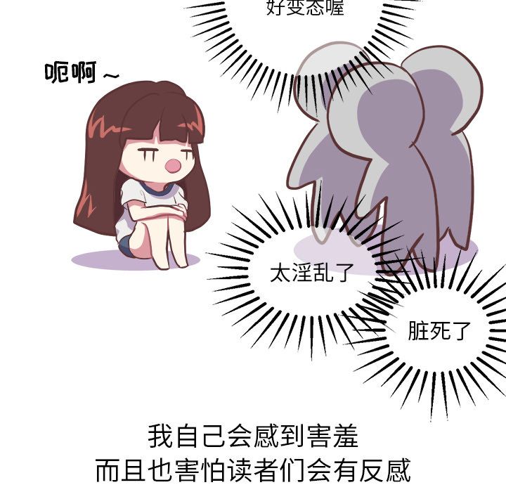 说出你的愿望第6话 -说出你的愿望-无名（第6张）