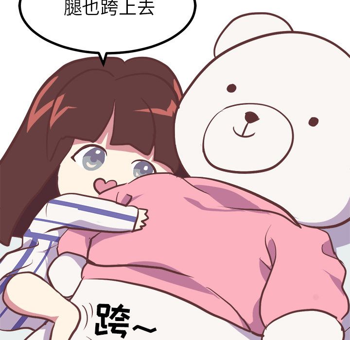 说出你的愿望第5话 -说出你的愿望-无名（第12张）