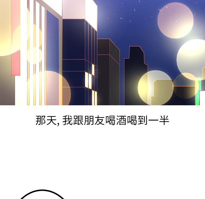 说出你的愿望：3 -说出你的愿望-无名（第15张）