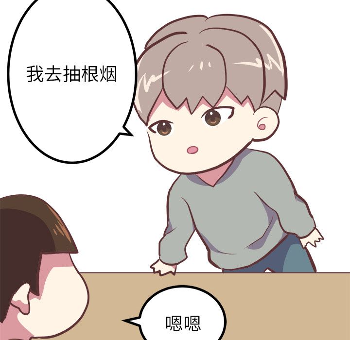 说出你的愿望：3 -说出你的愿望-无名（第16张）