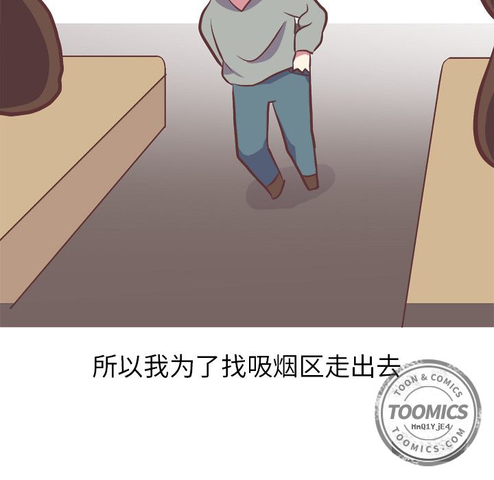 说出你的愿望：3 -说出你的愿望-无名（第18张）