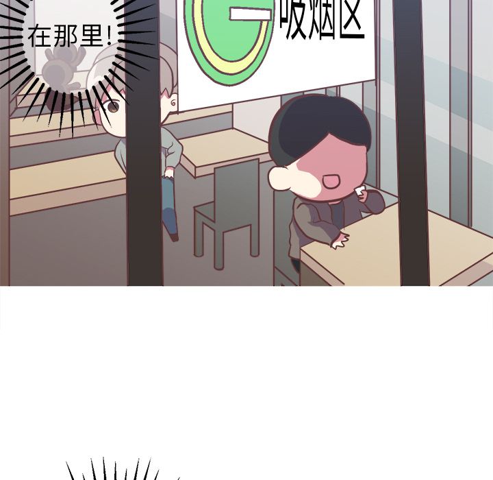 说出你的愿望：3 -说出你的愿望-无名（第20张）