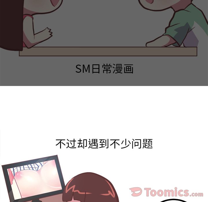 说出你的愿望第6话 -说出你的愿望-无名（第11张）