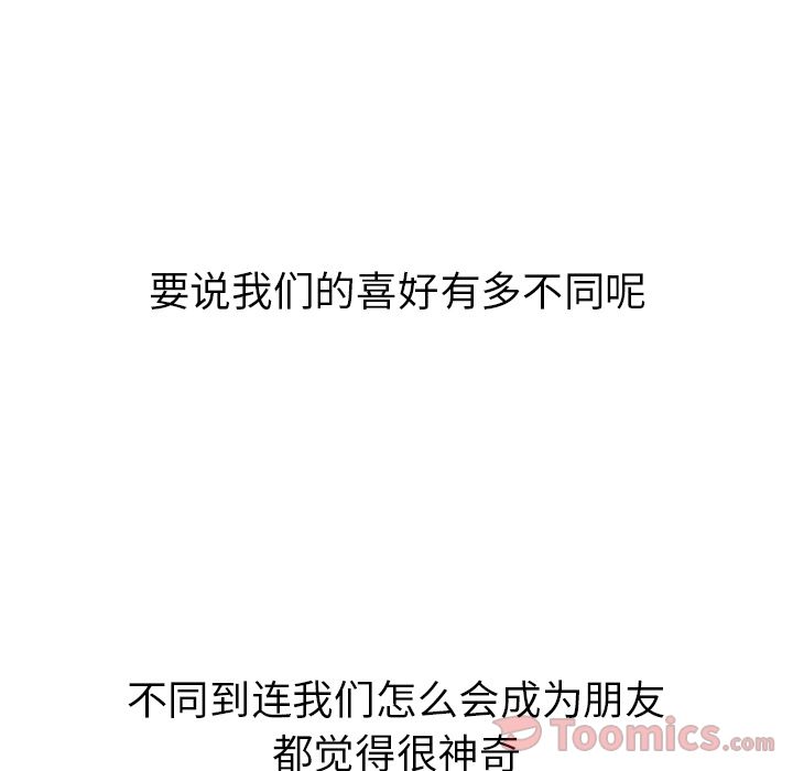 Up说出你的愿望:第11话 -说出你的愿望-无名（第16张）
