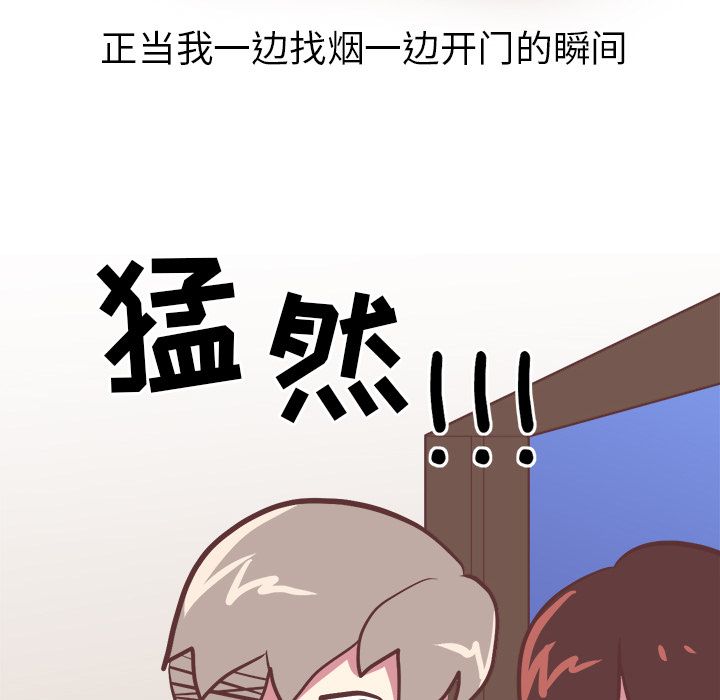 说出你的愿望：3 -说出你的愿望-无名（第22张）
