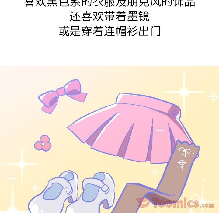 Up说出你的愿望:第11话 -说出你的愿望-无名（第18张）
