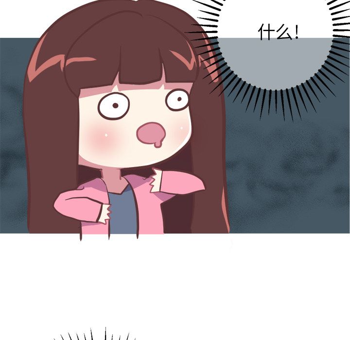 Up说出你的愿望:第7话 -说出你的愿望-无名（第12张）