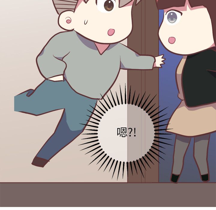 说出你的愿望：3 -说出你的愿望-无名（第23张）