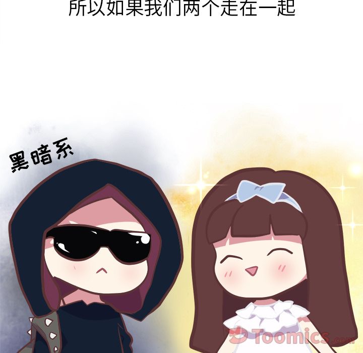 Up说出你的愿望:第11话 -说出你的愿望-无名（第20张）