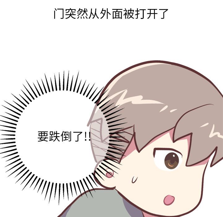 说出你的愿望：3 -说出你的愿望-无名（第24张）