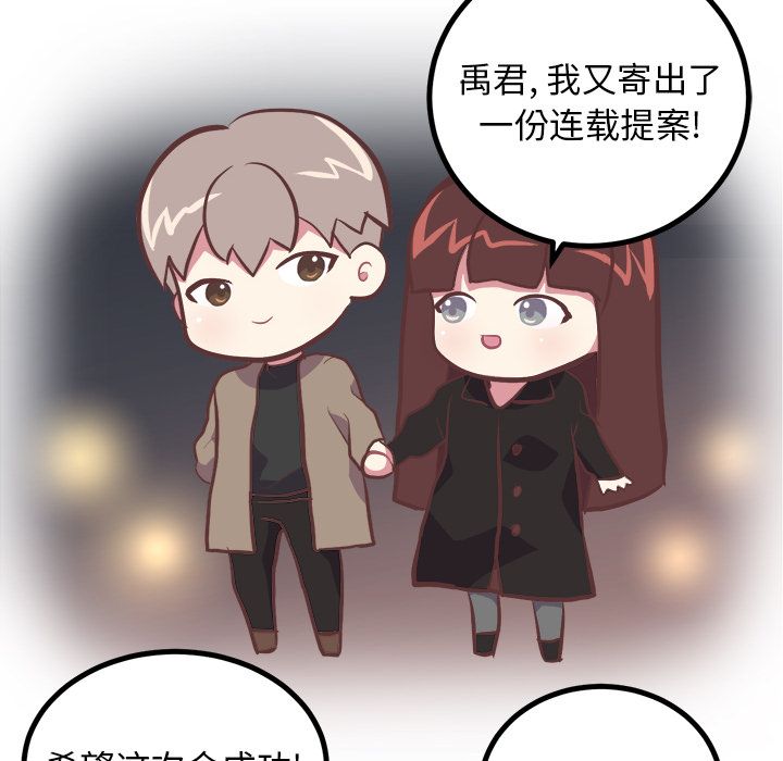 说出你的愿望第6话 -说出你的愿望-无名（第16张）