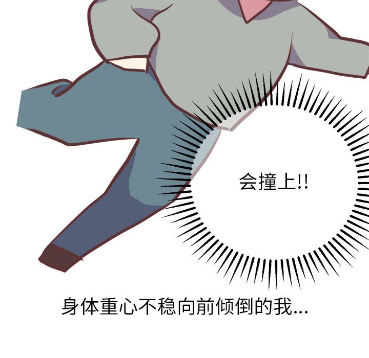 说出你的愿望：3 -说出你的愿望-无名（第25张）