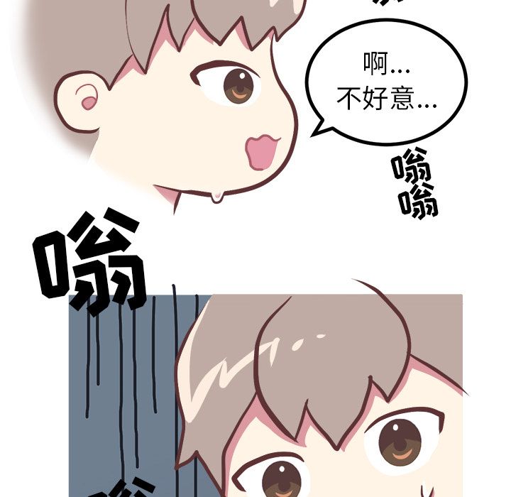 说出你的愿望：3 -说出你的愿望-无名（第28张）