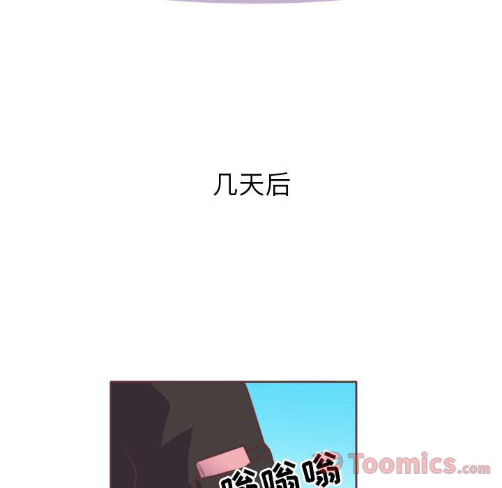 说出你的愿望第6话 -说出你的愿望-无名（第19张）